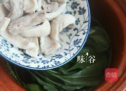 车前草煲猪小肚的做法图解5