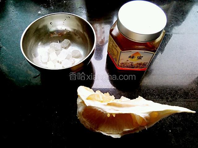 准备材料:冰糖，蜂蜜，柚子肉