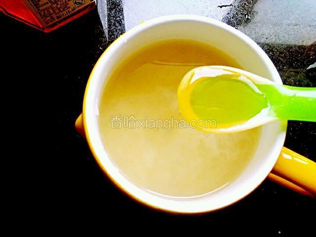 凉了以后加入一勺蜂蜜搅匀即可