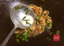 香蒜裙边贝的做法图解7