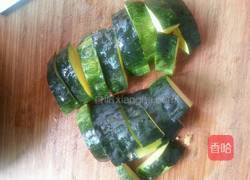 南瓜的做法图解1