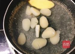 鲜贝鳄梨沙拉的做法图解4