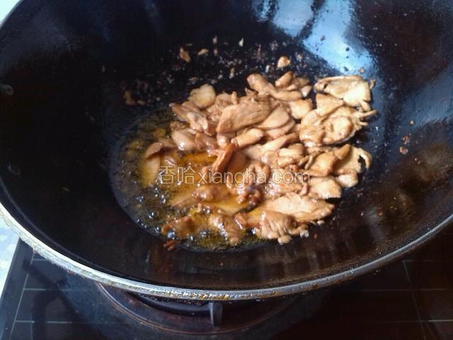 放入鸡肉划散，完全变色盛出来控油