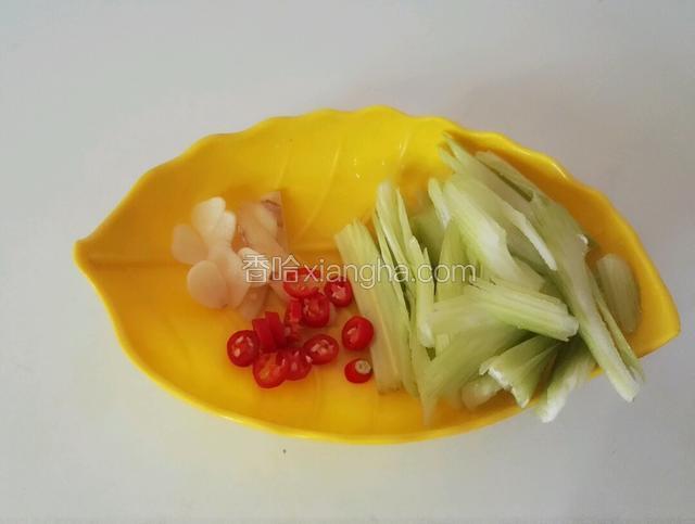 西芹切片，红椒切圈圈，姜蒜切片