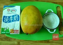 芒果牛奶冰的做法图解1