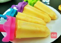 芒果牛奶冰的做法图解10