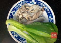 砂锅刀削面的做法图解2