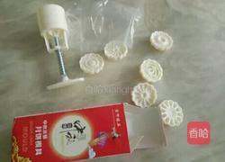 冰皮月饼的做法图解6
