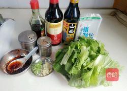 青菜汤（含油碟做法）的做法图解1