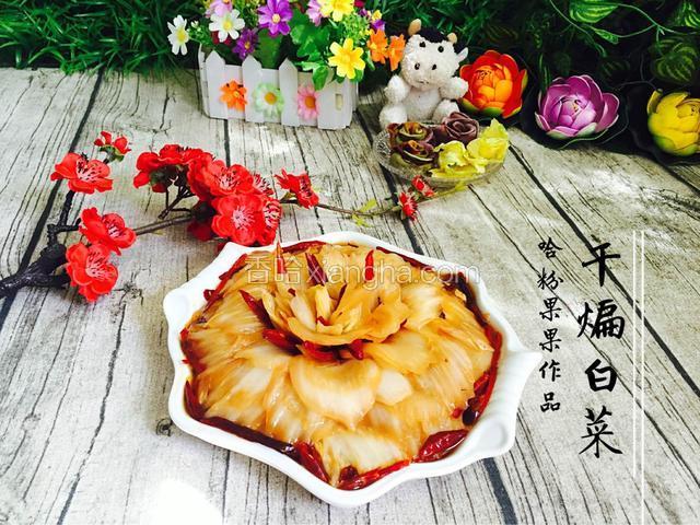 成品图，用筷子把白菜帮，一片一片的排好，像不像一朵盛开的花