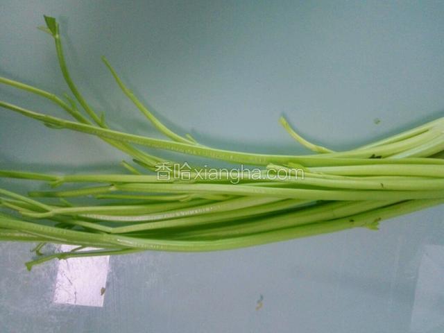 一斤菜去掉叶子，清洗干净。