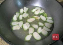 丝瓜蛋花汤的做法图解3
