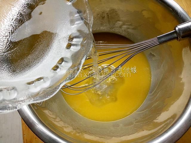 加入清水30g搅拌均匀。