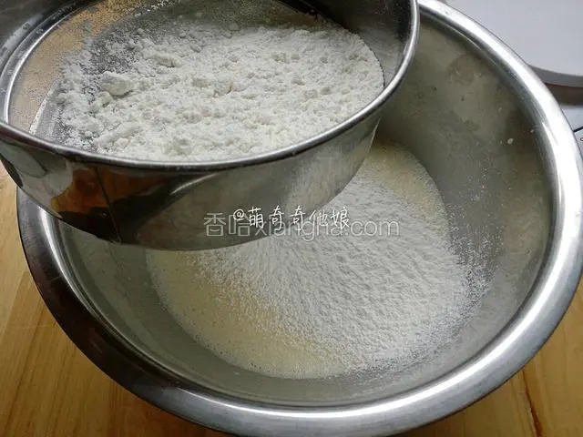 筛入低粉50g，用蛋抽迅速搅拌均匀。