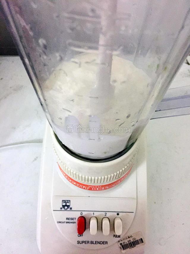 启动榨汁机，大约15秒就完成