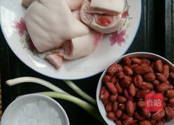 猪蹄焖花生的做法图解1