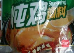 猪蹄焖花生的做法图解3