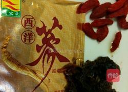 人参炖鸡汤的做法图解2