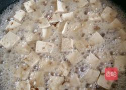 香菇肉末豆腐的做法图解8