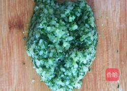 黄瓜饺子的做法图解5