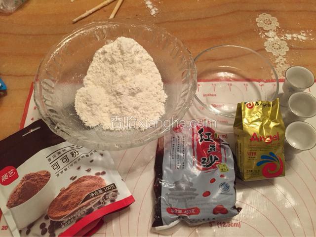 准备好面粉，水，酵母，可可粉，豆沙，杯子