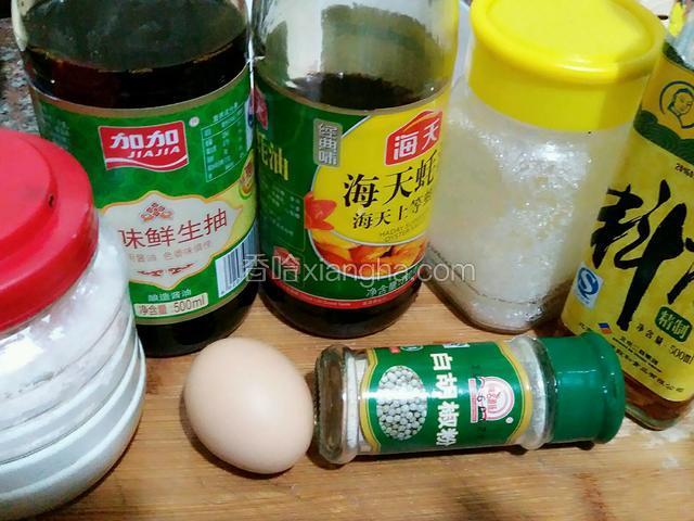 准备好调肉馅的调味料