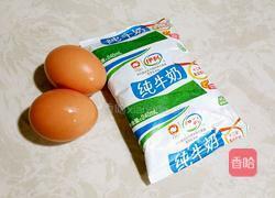 蛋清炒牛奶的做法图解1