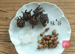 洛神玫瑰花茶的做法图解1