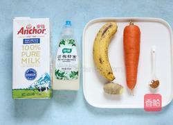 胡萝卜牛奶的做法图解1