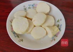红薯芋圆的做法图解1