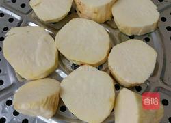 红薯芋圆的做法图解2