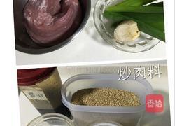 面包机炒肉松的做法图解1