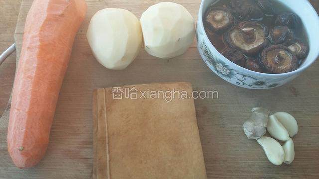 把如图食材皮削尽，洗净，香菇用水泡开。