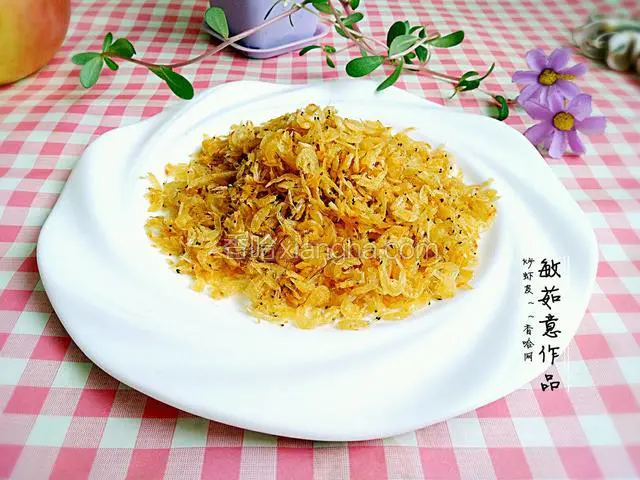 炒虾皮