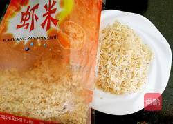 炒虾皮的做法图解1