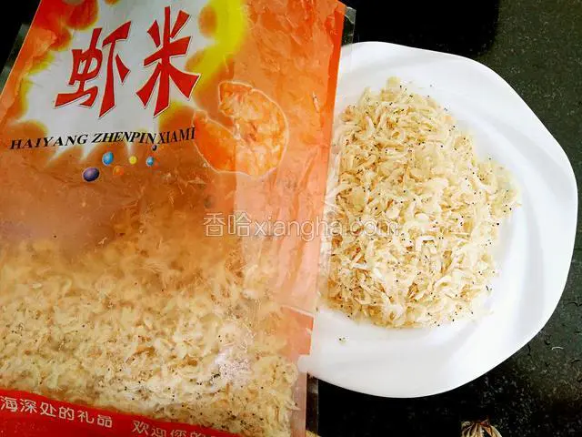 准备好淡干虾皮一份，我用的是成袋的。把虾皮里的小鱼小蟹给挑拣出来。
