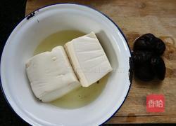 香菇豆腐的做法图解1