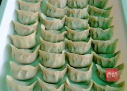 玉米饺子的做法图解8