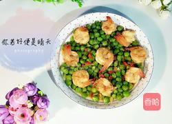 虾仁青豆的做法图解12