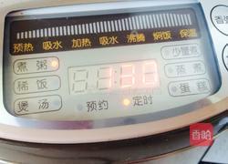 养颜汤的做法图解2