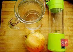 石榴汁的做法图解1