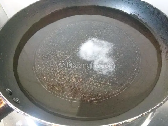 锅水加盐