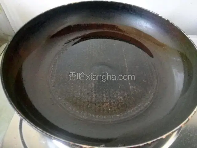 锅倒油烧热