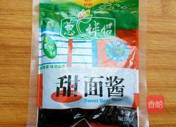 熏肉大饼的做法图解22