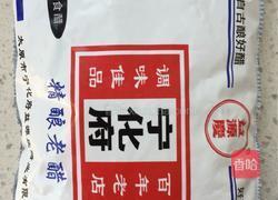 腌甜蒜的做法图解3