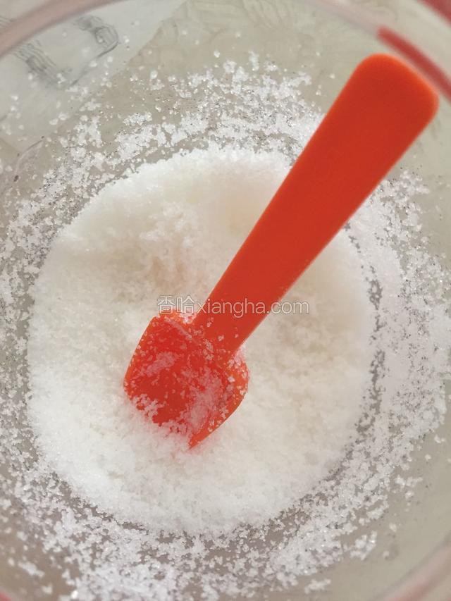 准备白糖。