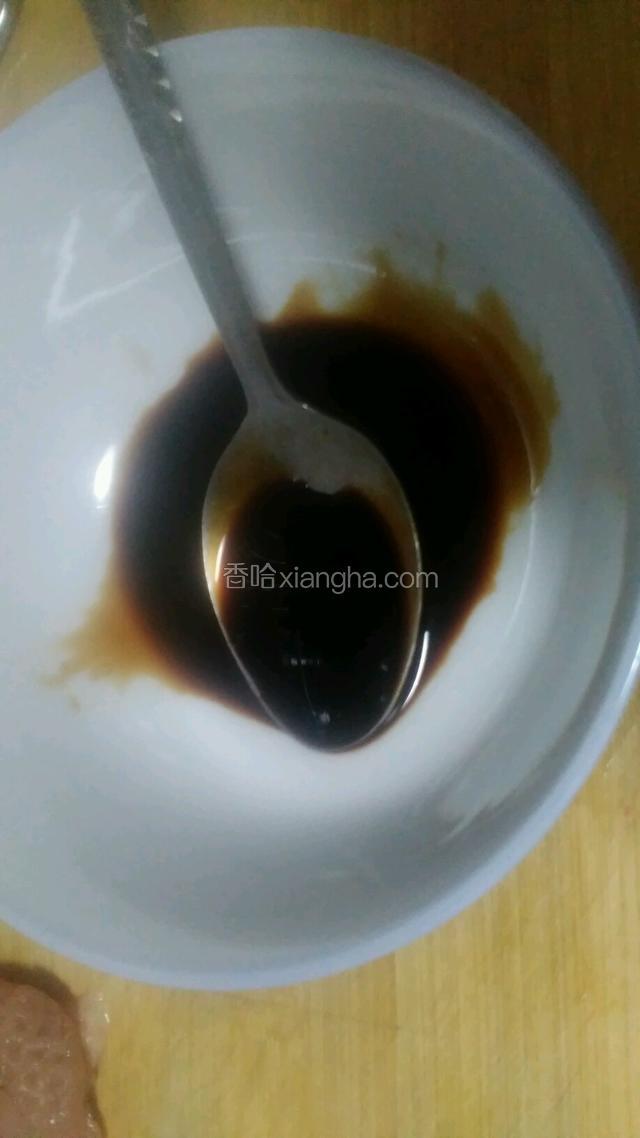 开始兑汁酱油两勺