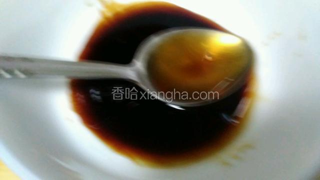 料酒二勺