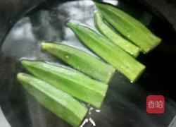 香油秋葵的做法图解3