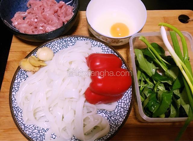 准备食材